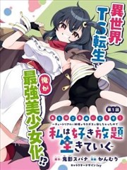 出租房2观影顺序建议资讯配图