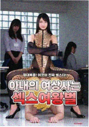 出租房2完整版电影时间线整理资讯配图